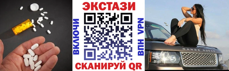 Ecstasy mix  Купить  Димитровград 