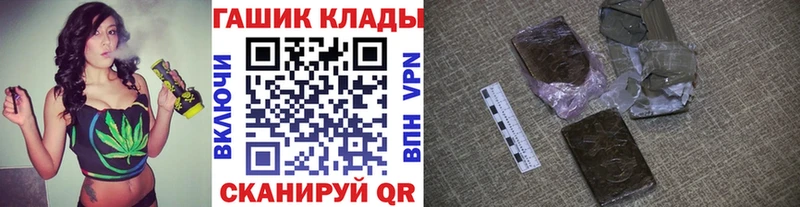 Купить  Димитровград  ГАШ хэш 