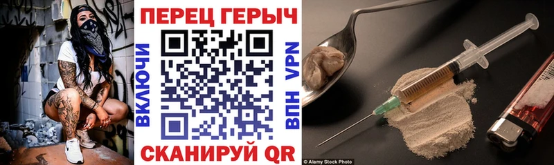 Купить закладки  Димитровград  Героин гречка 