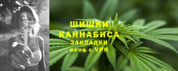 гашишное масло Вяземский