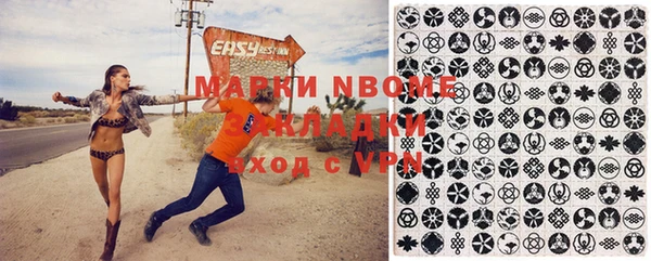 COCAINE Володарск