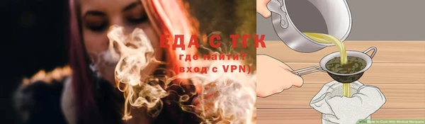 гашишное масло Вяземский