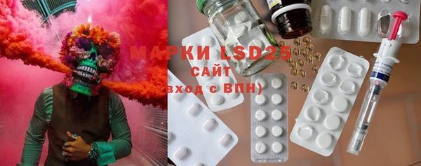 скорость mdpv Волоколамск